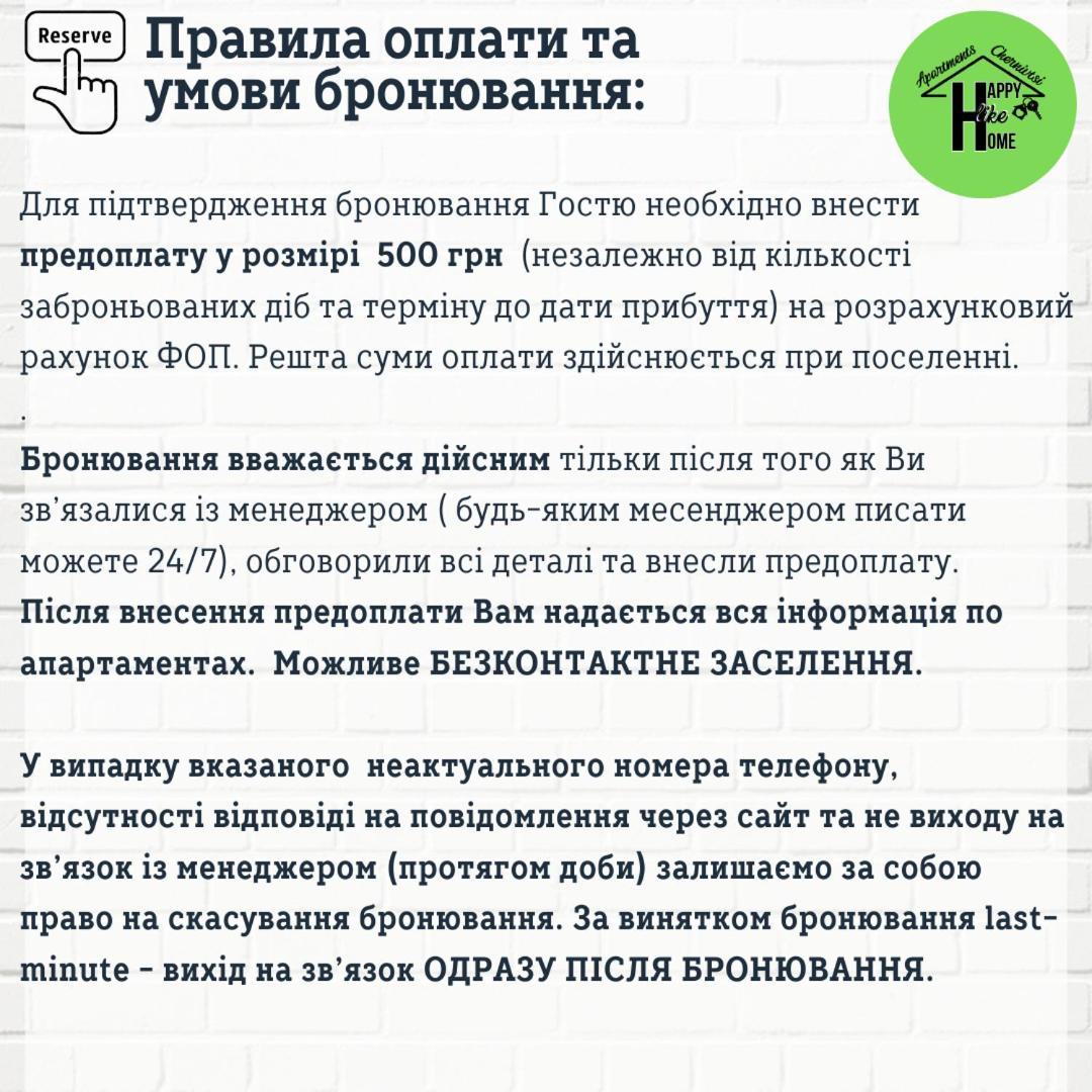 Затишна Красива Квартира-Студія В Новобудові З Балконом Chernivtsi Luaran gambar