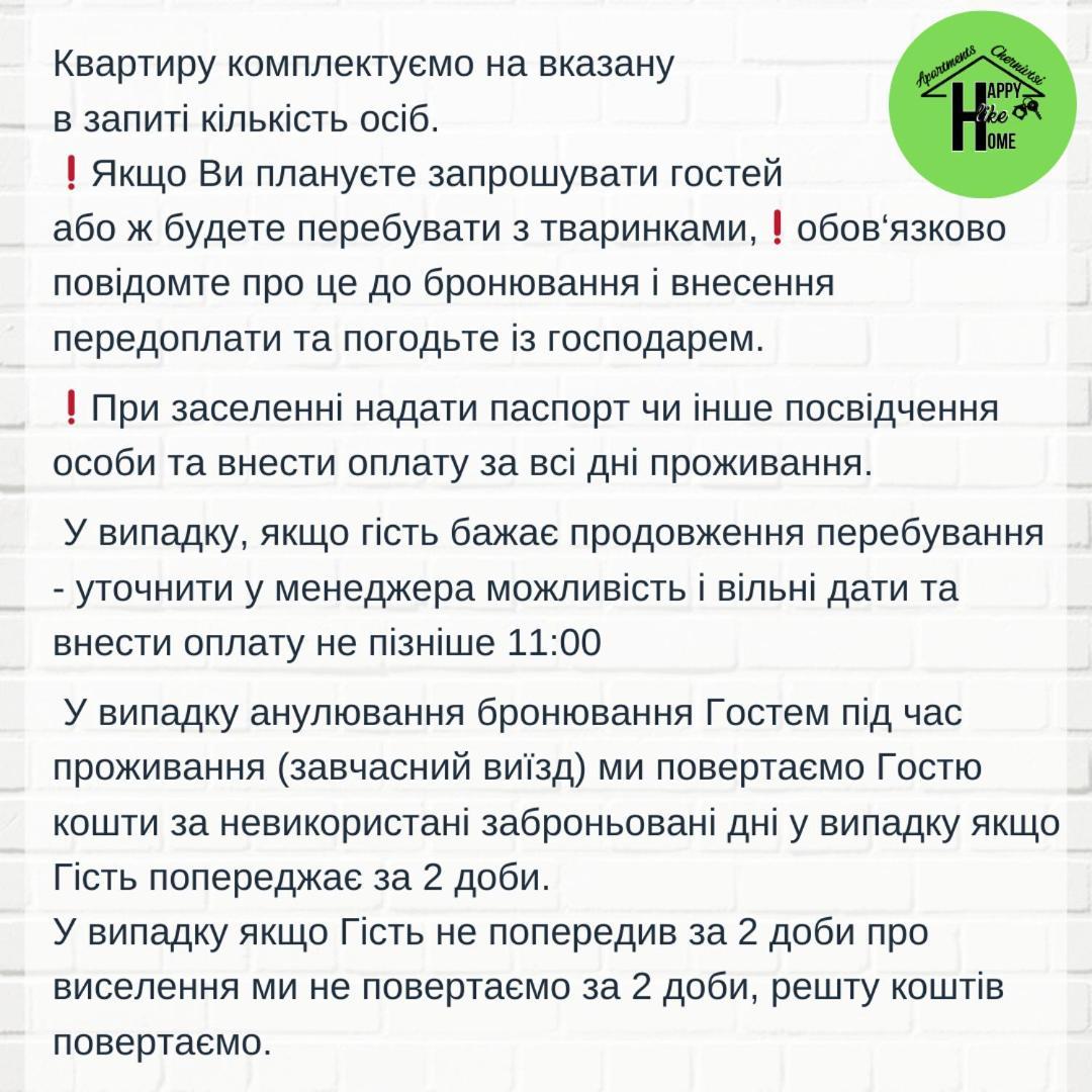 Затишна Красива Квартира-Студія В Новобудові З Балконом Chernivtsi Luaran gambar